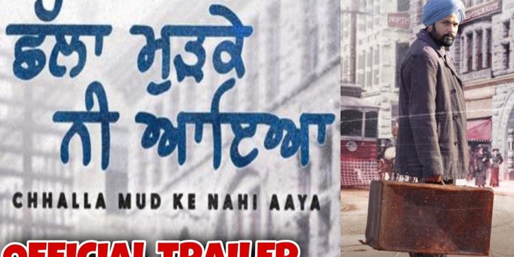 Chhalla mud ke nahi aaya 2022 Full movie HD Download 480p