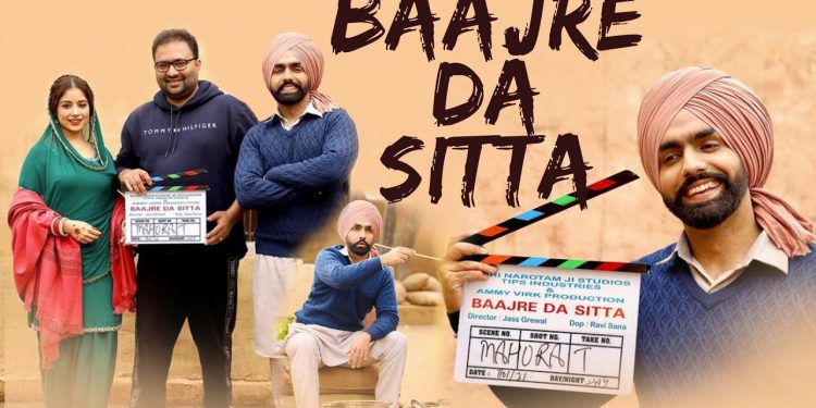 Bajre Da Sitta 2022 Full Punjabi Movie Download OR Watch Online